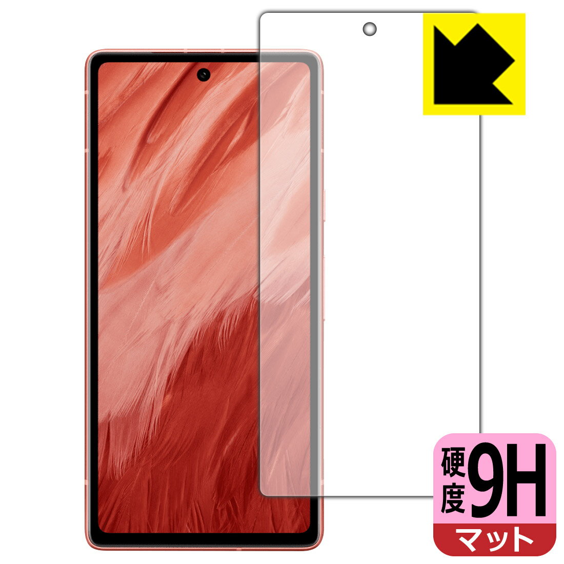 PDA工房 Google Pixel 7a対応 9H高硬度[反射低減] 保護 フィルム [画面用] [指紋認証対応] 日本製 自社製造直販