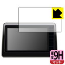 日産オリジナルナビゲーション MM223D-L/MM223D-Le/MM222D-L/MM222D-Le (デイズAA1/ルークスBA1専用・9インチ) 用 9...