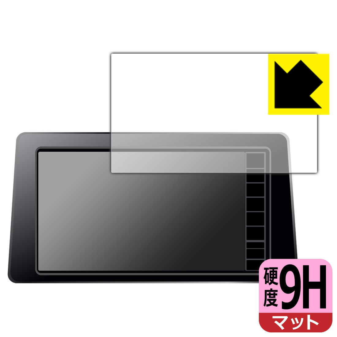 PDA工房 日産オリジナルナビゲーション MM222D-L/MM222D-Le (エクストレイルT33専用・9インチ)対応 9H高硬度[反射低減] 保護 フィルム 日本製 自社製造直販