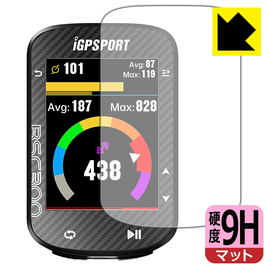 PDA工房 iGPSPORT BSC300対応 9H高硬度[反