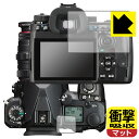 ●対応機種 : PENTAX K-3 Mark III / K-3 Mark III Monochrome デジタル一眼レフカメラ専用の商品です。●製品内容 : メイン画面用フィルム1枚・サブ画面用フィルム1枚・クリーニングワイプ1個●特殊素材の衝撃吸収層が外部からの衝撃を吸収し、機器へのダメージをやわらげます。『衝撃吸収(非光沢)の保護フィルム』●安心の国産素材を使用。日本国内の自社工場で製造し出荷しています。 ★貼り付け失敗交換サービス対象商品★【ポスト投函送料無料】商品は【ポスト投函発送 (追跡可能メール便)】で発送します。お急ぎ、配達日時を指定されたい方は以下のクーポンを同時購入ください。【お急ぎ便クーポン】　プラス110円(税込)で速達扱いでの発送。お届けはポストへの投函となります。【配達日時指定クーポン】　プラス550円(税込)で配達日時を指定し、宅配便で発送させていただきます。【お急ぎ便クーポン】はこちらをクリック【配達日時指定クーポン】はこちらをクリック 　 特殊素材の衝撃吸収層がたわむことで衝撃を吸収し、液晶画面や機器へのダメージをやわらげます。ガラスフィルムは割れることがあるため、破損部分でケガをすることがありますが、このフィルムはPET素材ですので、絶対に割れず、安全にお使いいただけます。もちろん割れたカケラが落ちることもありませんので、異物混入などのトラブルも未然に防ぎます。 表面に微細な凹凸を作ることにより、外光を乱反射させギラツキを抑える「アンチグレア加工」がされております。 屋外での太陽光の映り込み、屋内でも蛍光灯などの映り込みが気になるシーンが多い方におすすめです。 また、指紋がついた場合でも目立ちにくいという特長があります。 反射防止のアンチグレア加工で指紋が目立ちにくい上、表面はフッ素コーティングがされており、皮脂や汚れがつきにくく、また、落ちやすくなっています。指滑りはさらさらな使用感です。 油性マジックのインクもはじきますので簡単に拭き取れます。 抗菌加工によりフィルム表面の菌の繁殖を抑えることができます。 清潔な画面を保ちたい方におすすめです。 ※抗菌率99.9％ / JIS Z2801 抗菌性試験方法による評価 接着面は気泡の入りにくい特殊な自己吸着タイプです。素材に柔軟性があり、貼り付け作業も簡単にできます。また、はがすときにガラス製フィルムのように割れてしまうことはありません。 貼り直しが何度でもできるので、正しい位置へ貼り付けられるまでやり直すことができます。 高級グレードの国産素材を日本国内の弊社工場で加工している完全な Made in Japan です。安心の品質をお届けします。 使用上の注意 ●本製品は機器の画面をキズなどから保護するフィルムです。他の目的にはご使用にならないでください。 ●本製品は液晶保護および機器本体を完全に保護することを保証するものではありません。機器の破損、損傷、故障、その他損害につきましては一切の責任を負いかねます。 ●製品の性質上、画面操作の反応が変化したり、表示等が変化して見える場合がございます。 ●貼り付け作業時の失敗(位置ズレ、汚れ、ゆがみ、折れ、気泡など)および取り外し作業時の破損、損傷などについては、一切の責任を負いかねます。 ●水に濡れた状態でのご使用は吸着力の低下などにより、保護フィルムがはがれてしまう場合がございます。防水対応の機器でご使用の場合はご注意ください。 ●アルコール類やその他薬剤を本製品に付着させないでください。表面のコーティングや吸着面が変質するおそれがあります。 ●品質向上のため、仕様などを予告なく変更する場合がございますので、予めご了承ください。 ・注意事項：モニターの発色具合により色合いが異なる場合がございます。