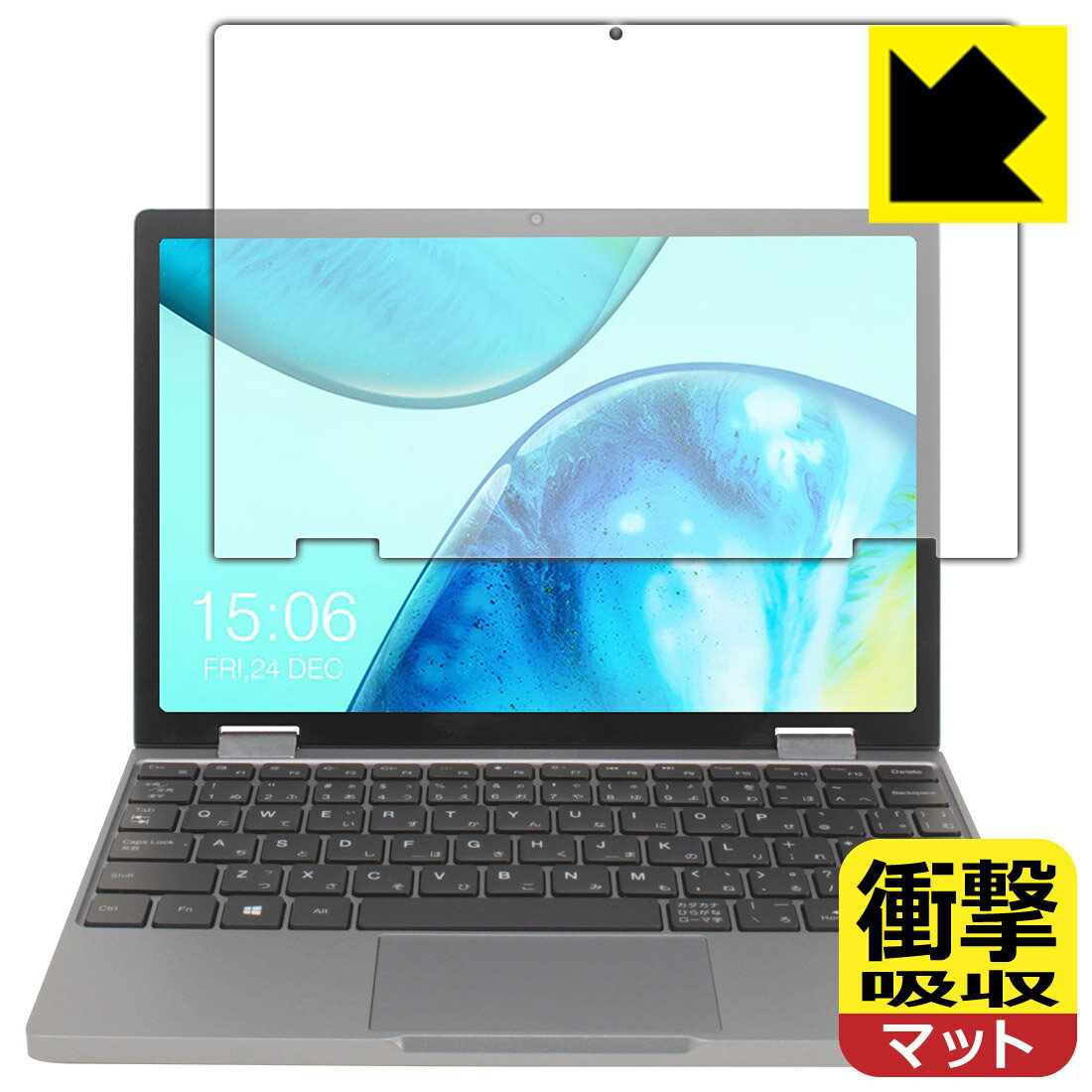 PDA工房 CHUWI MiniBook X (10.51インチ・2023年モデル)対応 衝撃吸収 保護 フィルム 耐衝撃 日本製 自社製造直販