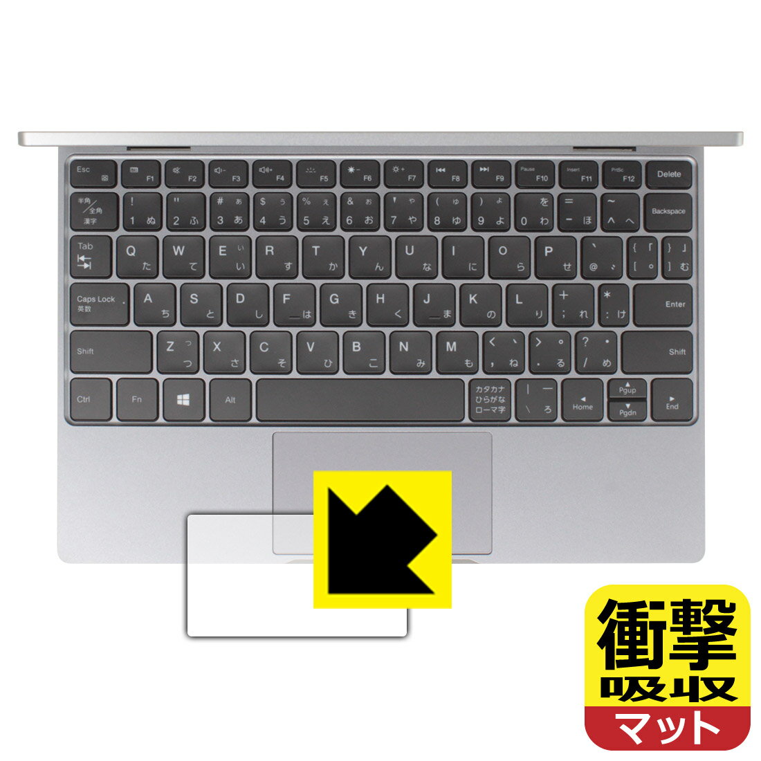 PDA工房 CHUWI MiniBook X (10.51インチ・2023年モデル)対応 衝撃吸収 保護 フィルム  耐衝撃 日本製 自社製造直販