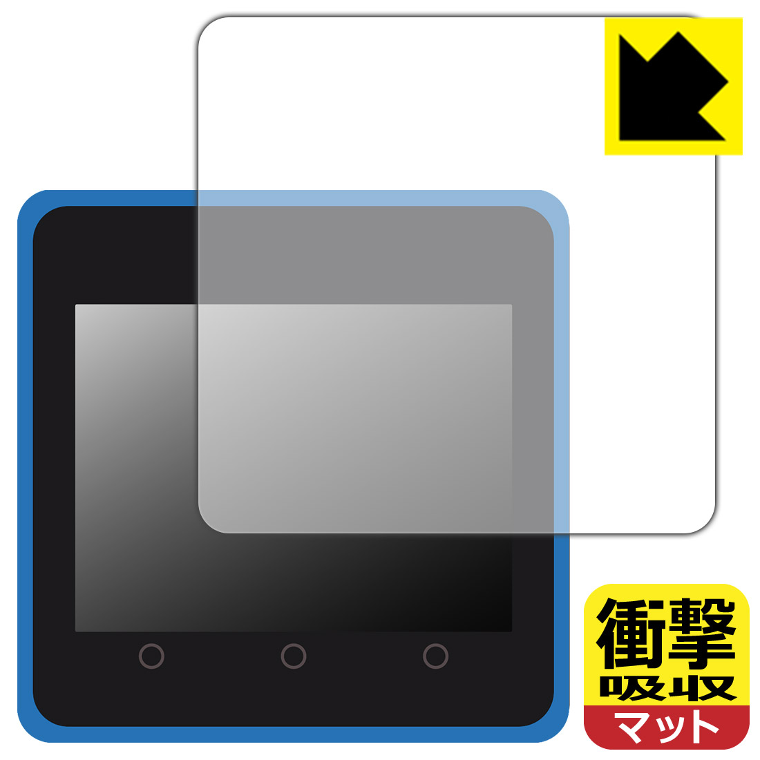 PDA工房 MSX0 Stack対応 衝撃吸収 保護 フィルム 耐衝撃 日本製 自社製造直販