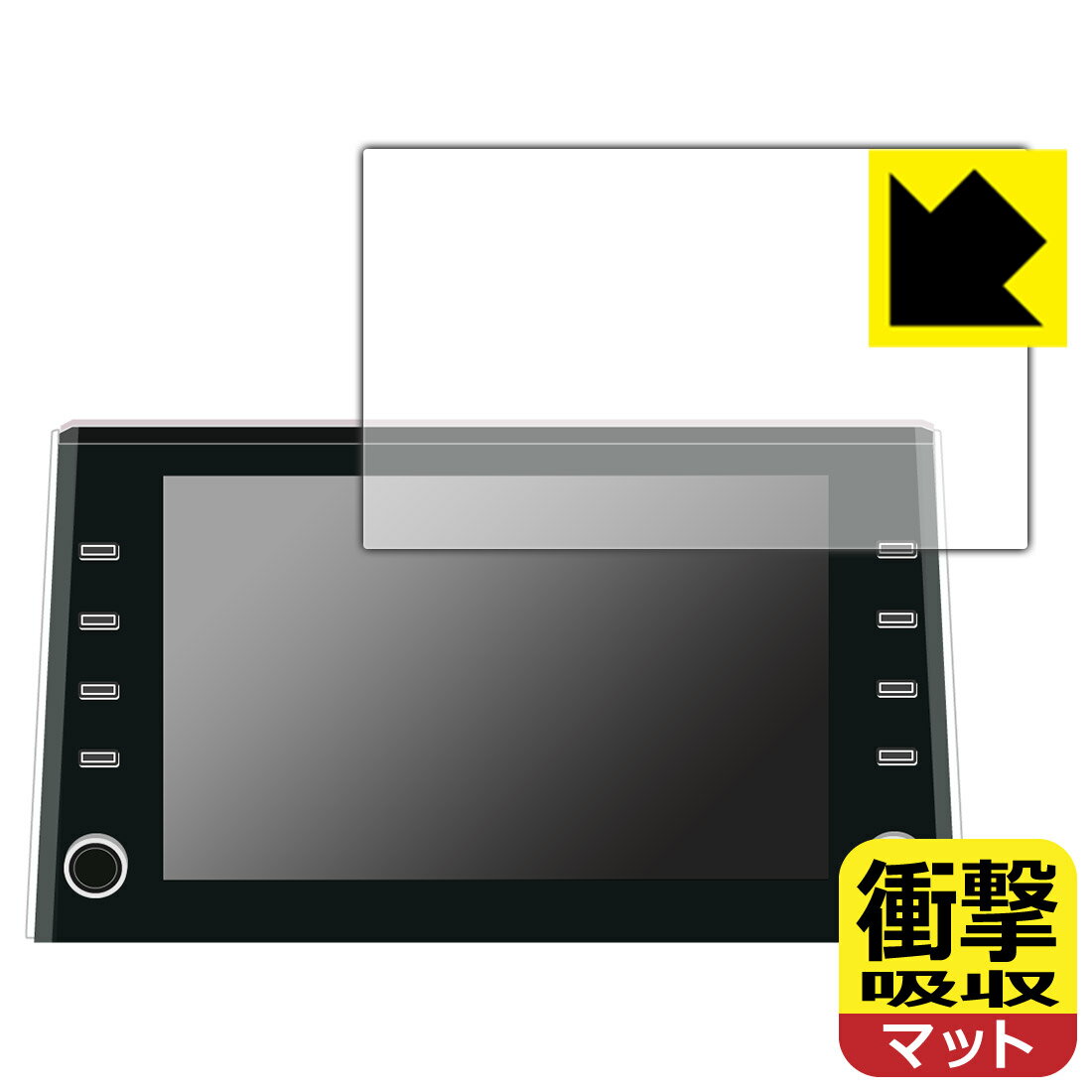 PDA工房 トヨタ カローラ クロス(10系・2021年9月〜2023年9月) ディスプレイオーディオ (9インチ/メーカーオプションモデル)対応 衝撃吸収[反射低減] 保護 フィルム 耐衝撃 日本製 自社製造直販