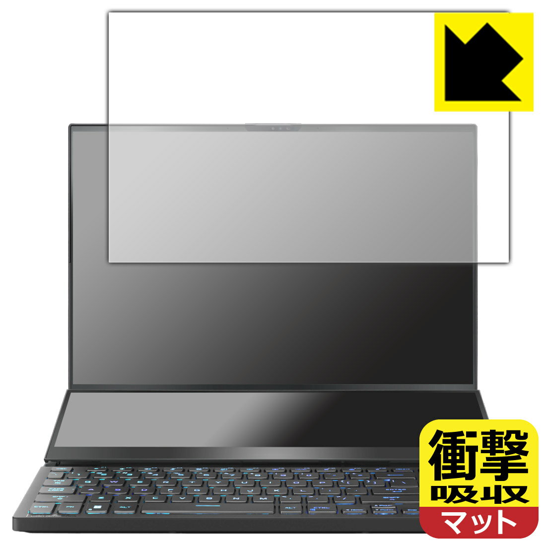 PDA工房 ASUS ROG Zephyrus Duo 16 (2023) GX650PY対応 衝撃吸収[反射低減] 保護 フィルム [メインディスプレイ用] 耐衝撃 日本製 自社製造直販