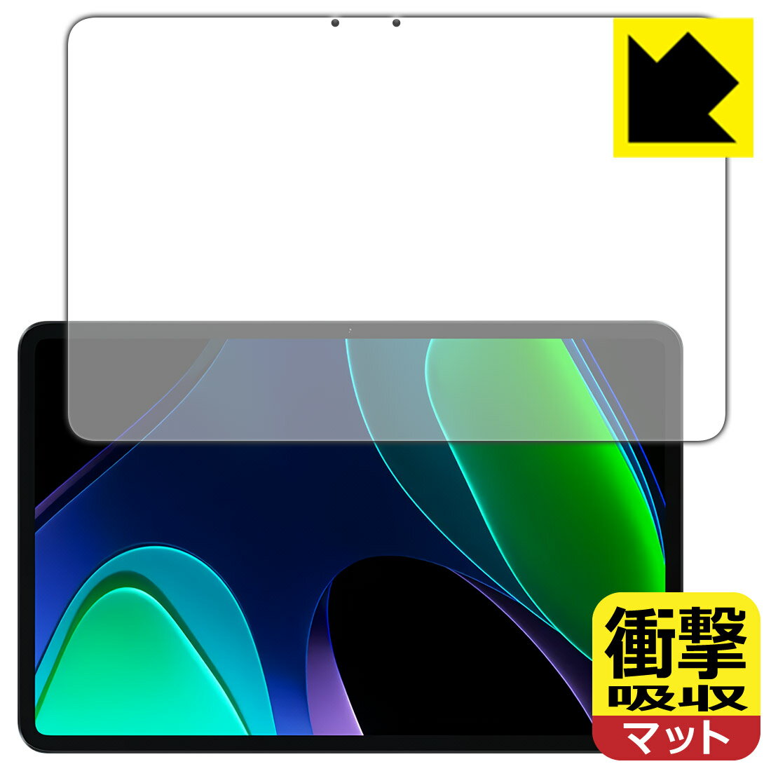 PDA工房 Xiaomi Pad 6 / Xiaomi Pad 6 Pro (11イ