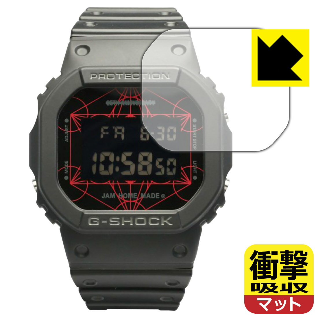 ●対応機種 : CASIO G-SHOCK × JAM HOME MADE - 25th ANNIVERSARY - (DW-5600VT)専用の商品です。●製品内容 : 画面用フィルム1枚・クリーニングワイプ1個●特殊素材の衝撃吸収層が外部からの衝撃を吸収し、機器へのダメージをやわらげます。『衝撃吸収(非光沢)の保護フィルム』●安心の国産素材を使用。日本国内の自社工場で製造し出荷しています。 ★貼り付け失敗交換サービス対象商品★【ポスト投函送料無料】商品は【ポスト投函発送 (追跡可能メール便)】で発送します。お急ぎ、配達日時を指定されたい方は以下のクーポンを同時購入ください。【お急ぎ便クーポン】　プラス110円(税込)で速達扱いでの発送。お届けはポストへの投函となります。【配達日時指定クーポン】　プラス550円(税込)で配達日時を指定し、宅配便で発送させていただきます。【お急ぎ便クーポン】はこちらをクリック【配達日時指定クーポン】はこちらをクリック 　 特殊素材の衝撃吸収層がたわむことで衝撃を吸収し、液晶画面や機器へのダメージをやわらげます。ガラスフィルムは割れることがあるため、破損部分でケガをすることがありますが、このフィルムはPET素材ですので、絶対に割れず、安全にお使いいただけます。もちろん割れたカケラが落ちることもありませんので、異物混入などのトラブルも未然に防ぎます。 表面に微細な凹凸を作ることにより、外光を乱反射させギラツキを抑える「アンチグレア加工」がされております。 屋外での太陽光の映り込み、屋内でも蛍光灯などの映り込みが気になるシーンが多い方におすすめです。 また、指紋がついた場合でも目立ちにくいという特長があります。 反射防止のアンチグレア加工で指紋が目立ちにくい上、表面はフッ素コーティングがされており、皮脂や汚れがつきにくく、また、落ちやすくなっています。指滑りはさらさらな使用感です。 油性マジックのインクもはじきますので簡単に拭き取れます。 抗菌加工によりフィルム表面の菌の繁殖を抑えることができます。 清潔な画面を保ちたい方におすすめです。 ※抗菌率99.9％ / JIS Z2801 抗菌性試験方法による評価 接着面は気泡の入りにくい特殊な自己吸着タイプです。素材に柔軟性があり、貼り付け作業も簡単にできます。また、はがすときにガラス製フィルムのように割れてしまうことはありません。 貼り直しが何度でもできるので、正しい位置へ貼り付けられるまでやり直すことができます。 高級グレードの国産素材を日本国内の弊社工場で加工している完全な Made in Japan です。安心の品質をお届けします。 使用上の注意 ●本製品は機器の画面をキズなどから保護するフィルムです。他の目的にはご使用にならないでください。 ●本製品は液晶保護および機器本体を完全に保護することを保証するものではありません。機器の破損、損傷、故障、その他損害につきましては一切の責任を負いかねます。 ●製品の性質上、画面操作の反応が変化したり、表示等が変化して見える場合がございます。 ●貼り付け作業時の失敗(位置ズレ、汚れ、ゆがみ、折れ、気泡など)および取り外し作業時の破損、損傷などについては、一切の責任を負いかねます。 ●水に濡れた状態でのご使用は吸着力の低下などにより、保護フィルムがはがれてしまう場合がございます。防水対応の機器でご使用の場合はご注意ください。 ●アルコール類やその他薬剤を本製品に付着させないでください。表面のコーティングや吸着面が変質するおそれがあります。 ●品質向上のため、仕様などを予告なく変更する場合がございますので、予めご了承ください。 ・注意事項：モニターの発色具合により色合いが異なる場合がございます。