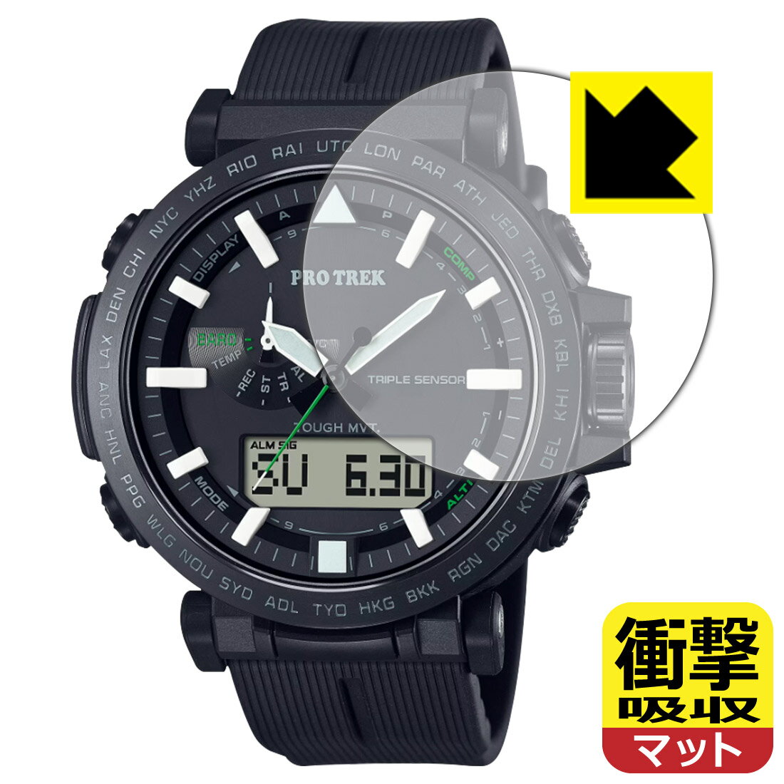 PDA工房 PRO TREK PRW-6621Y / PRW-6611Y対応 衝撃吸収[反射低減] 保護 フィルム 耐衝撃 日本製 自社製..