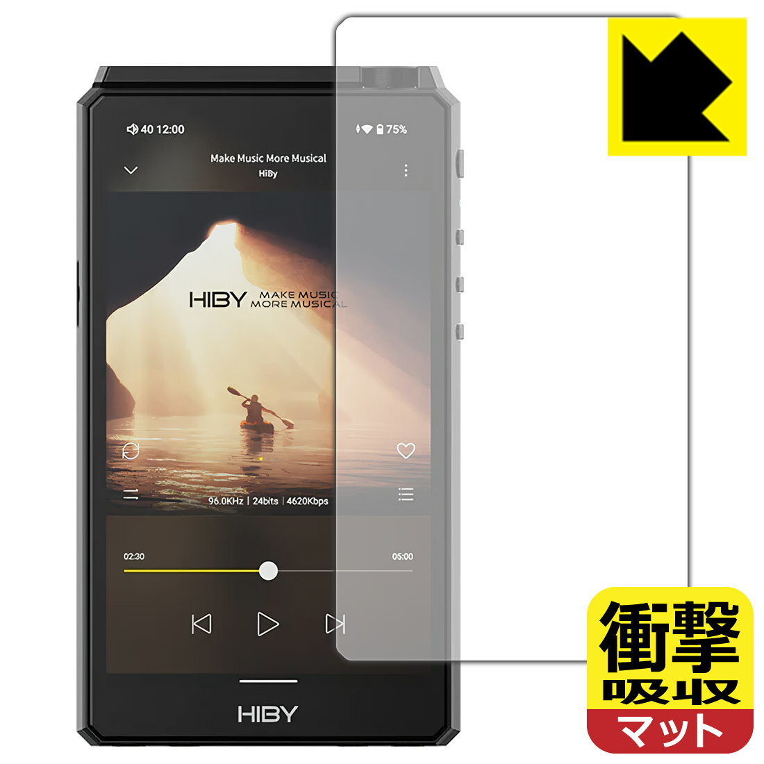 PDA工房 HiBy R6 III 対応 衝撃吸収[反射低減] 保護 フィルム [表面用] 耐衝撃 日...