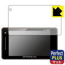 PDA工房 レーザー&レーダー探知機 SUPER CAT GS503/GS503L対応 PerfectShield Plus 保護 フィルム 反射低減 防指紋 ...