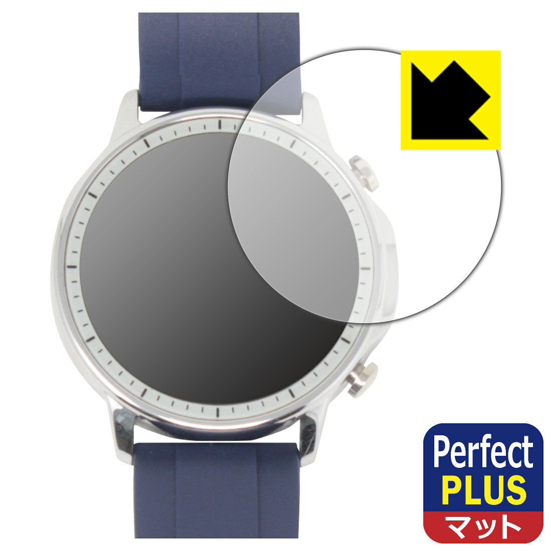 PDA工房 Fabian スマートウォッチ SB23対応 PerfectShield Plus 保護 フィルム 反射低減 防指紋 日本製 自社製造直販