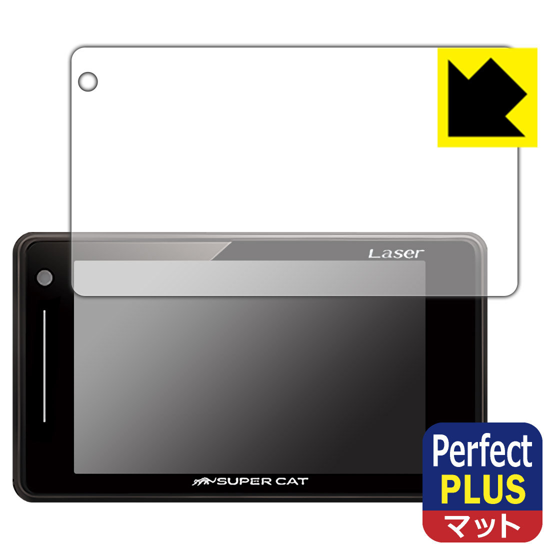 PDA工房 レーザー&レーダー探知機 SUPER CAT A390/A390a対応 PerfectShield Plus 保護 フィルム 反射低..