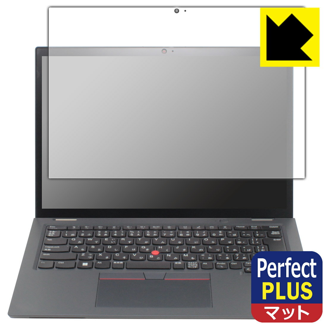乐天商城 - PDA工房 ThinkPad L13 Yoga Gen 3 [IRカメラなしモデル]対応 PerfectShield Plus 保護 フィルム 反射低減 防指紋 日本製 自社製造直販