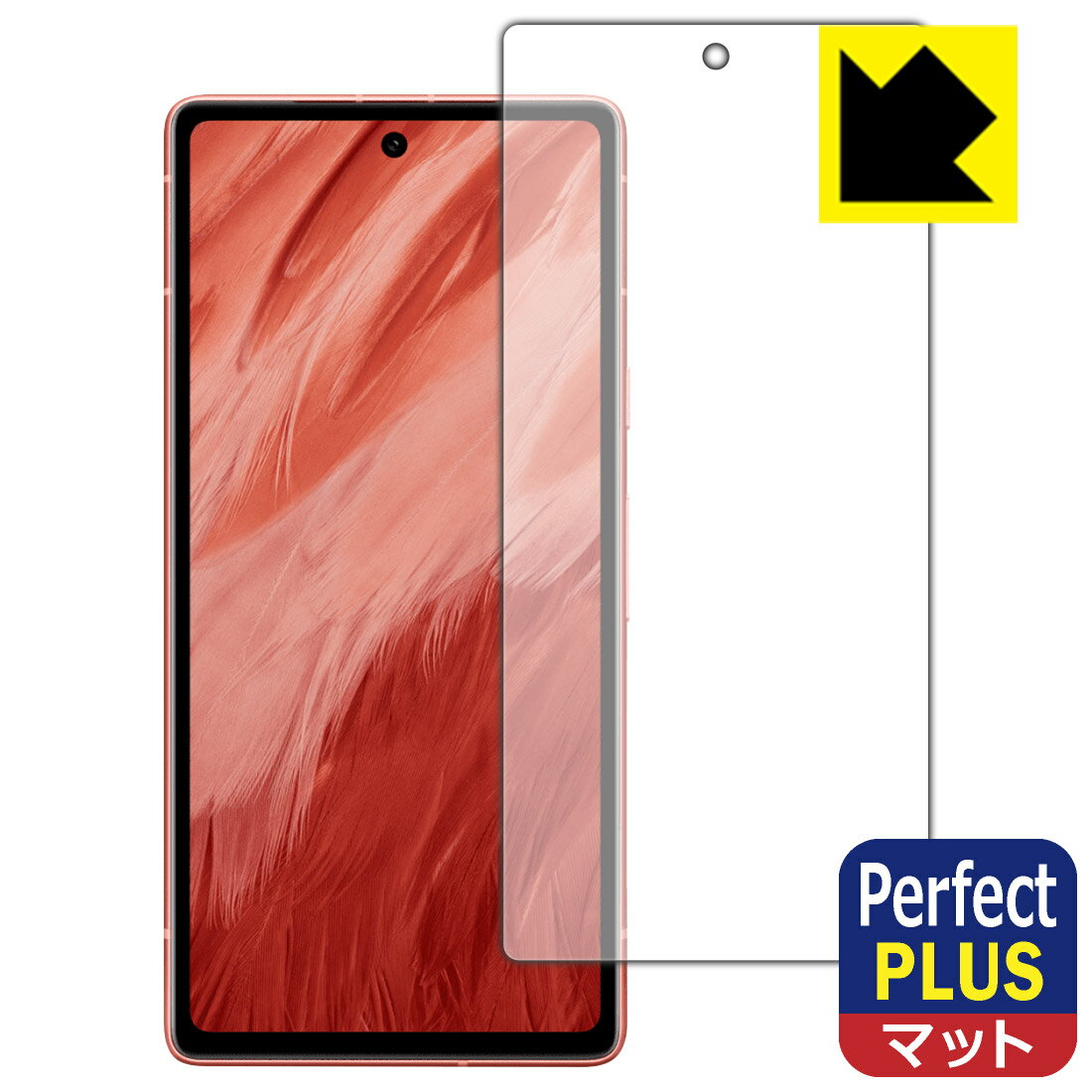 PDA工房 Google Pixel 7a対応 PerfectShield Plus 保護 フィルム [指紋認証対応] 反射低減 防指紋 日本製 自社製造直販
