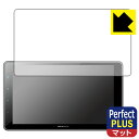 PDA工房 carrozzeria 1Dメインユニット DMH-SF500対応 PerfectShield Plus 保護 フィルム 反射低減 防指紋 日本製 ...