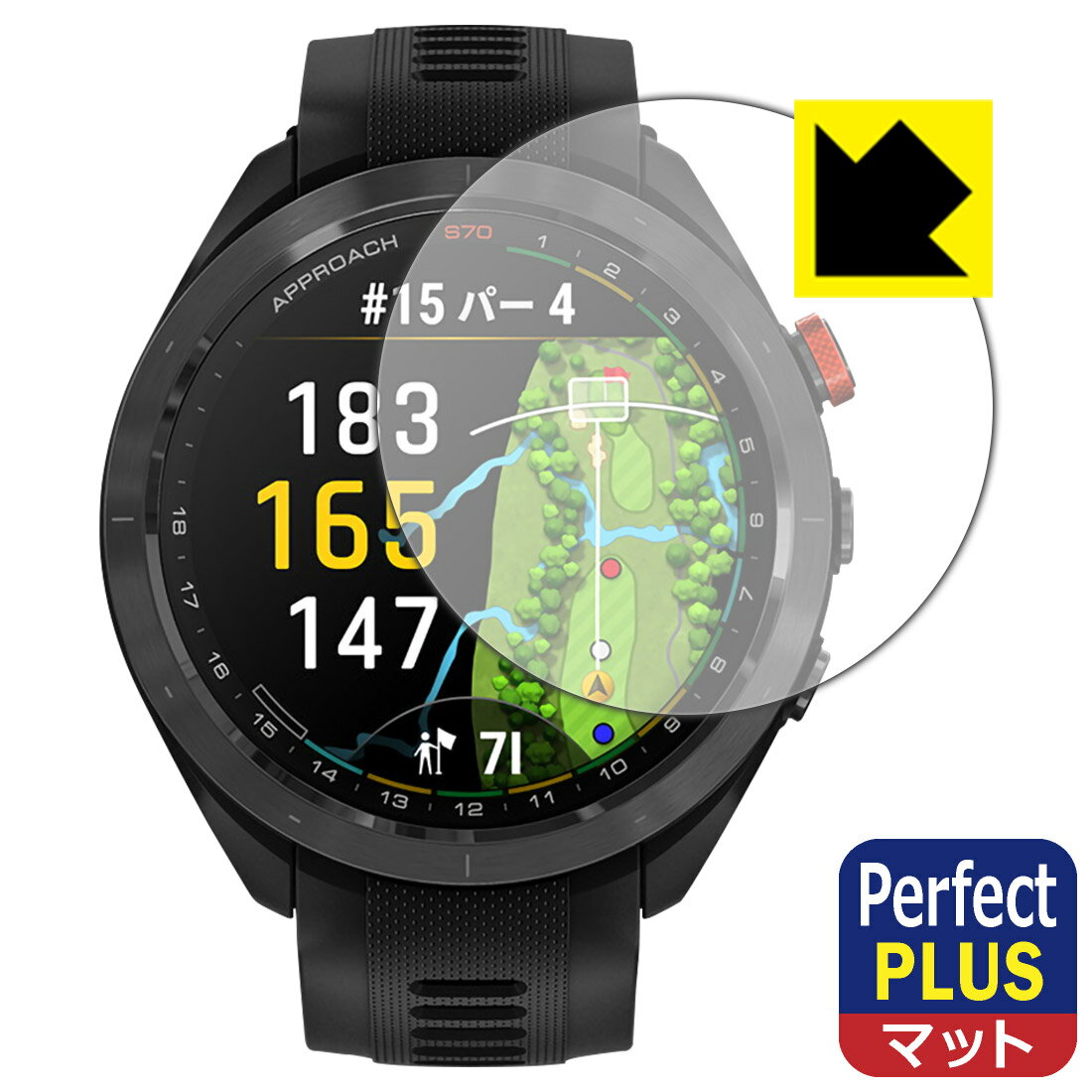 PDA˼ GARMIN Approach S70 [ 47mm] б PerfectShield Plus ݸ ե ȿ㸺 ɻ ...