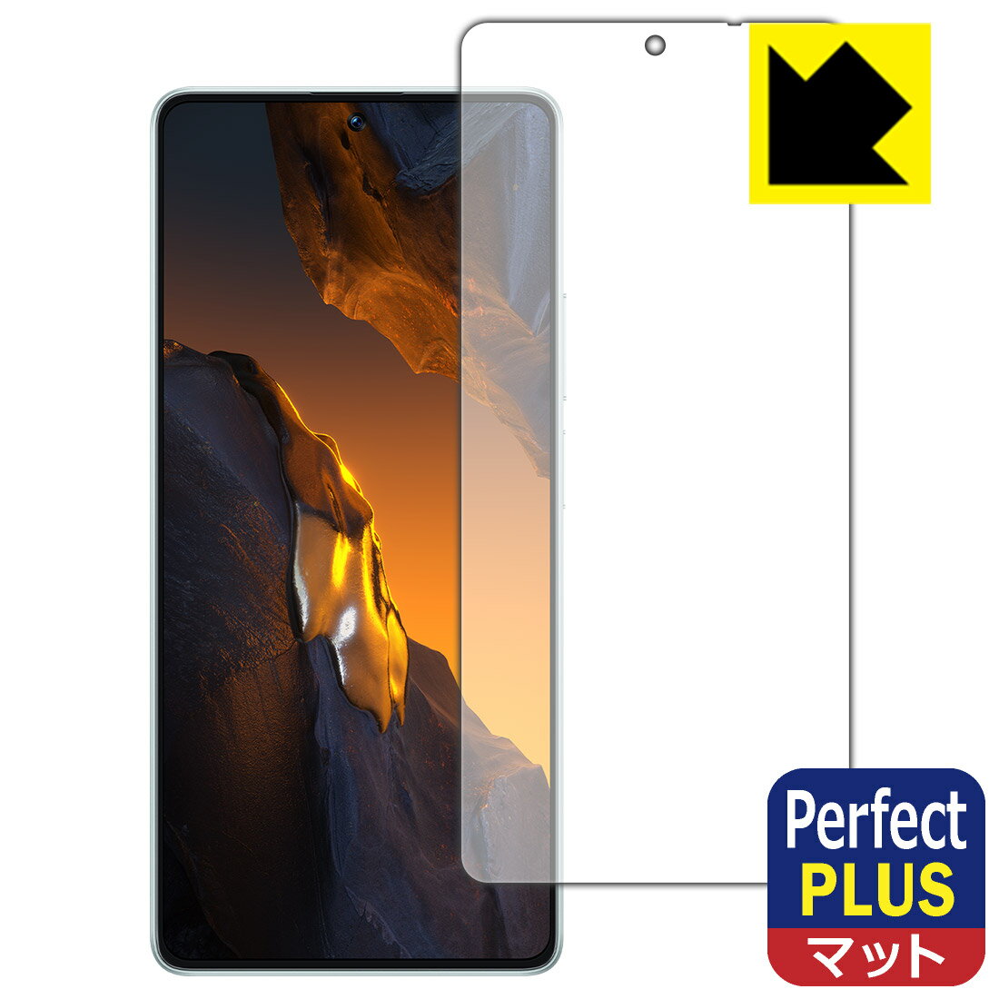 ●対応機種 : Xiaomi POCO F5専用の商品です。●製品内容 : 画面用フィルム1枚・クリーニングワイプ1個●※この機器は周辺部が曲面となったラウンド仕様のため、保護フィルムを端まで貼ることができません。(表示部分はカバーしていま...