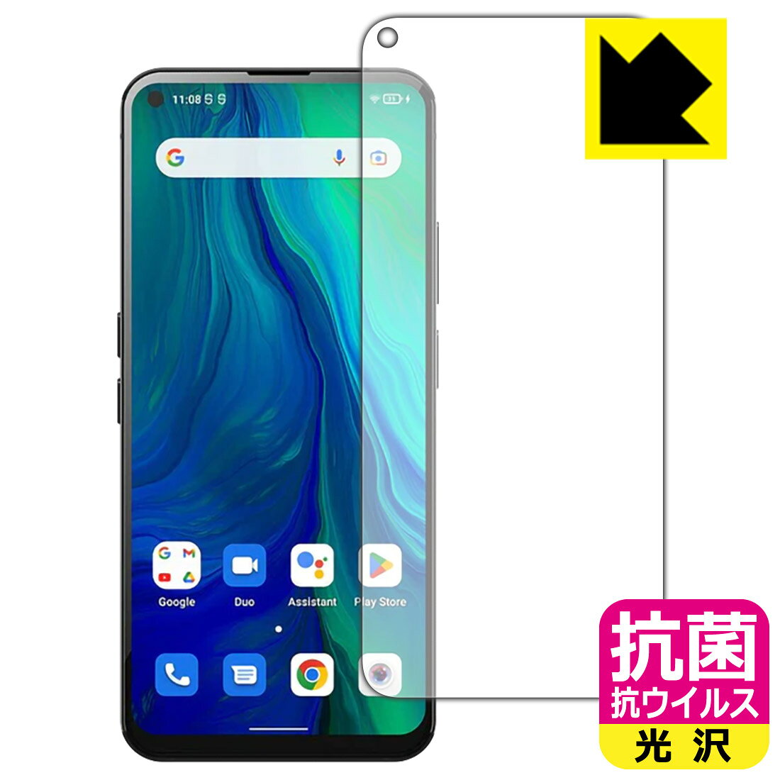 PDA工房 Unihertz Luna対応 抗菌 抗ウイルス[光沢] 保護 フィルム [画面用] 日本製 自社製造直販