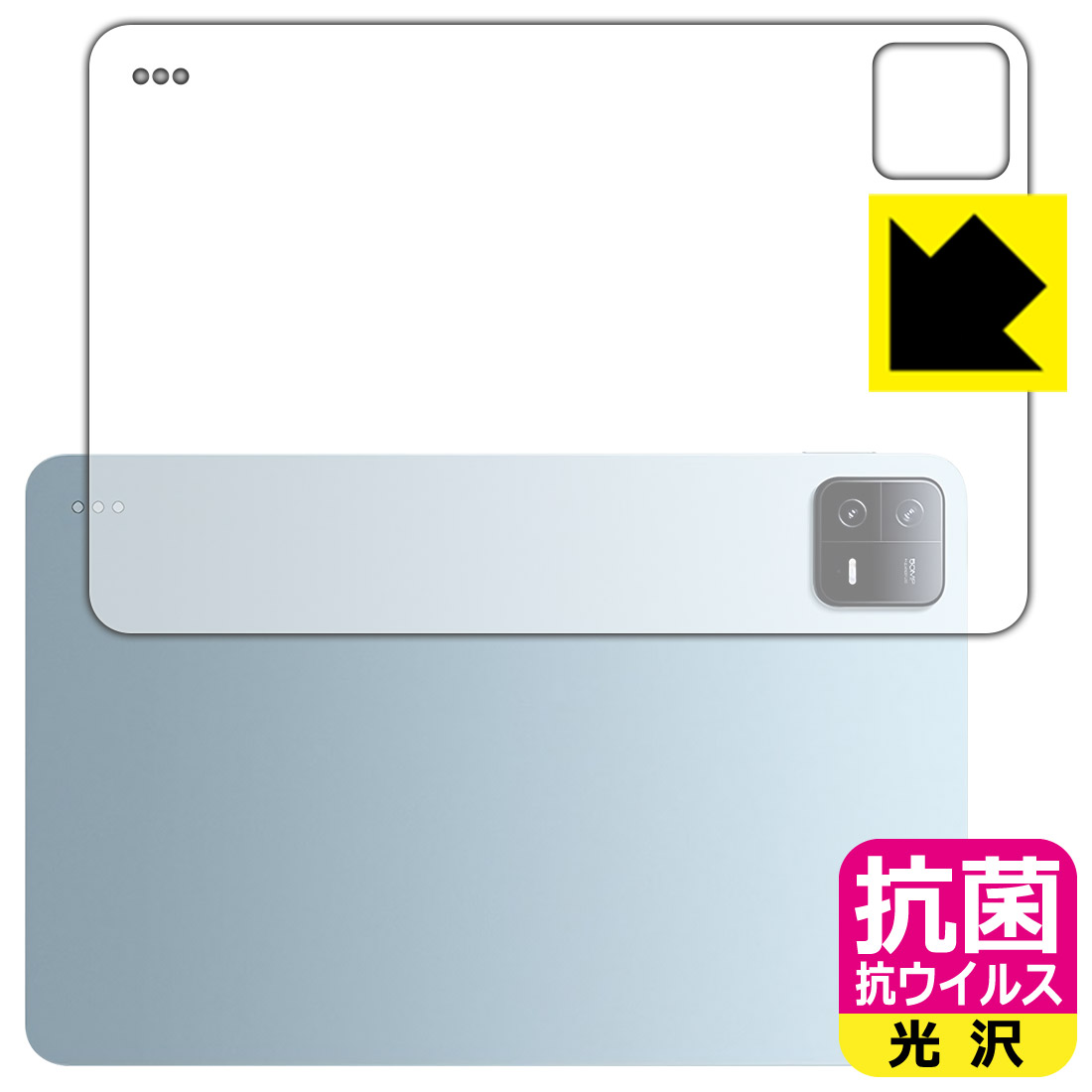 PDA˼ Xiaomi Pad 6 / Xiaomi Pad 6 Pro (11)б  륹[] ݸ ե [...