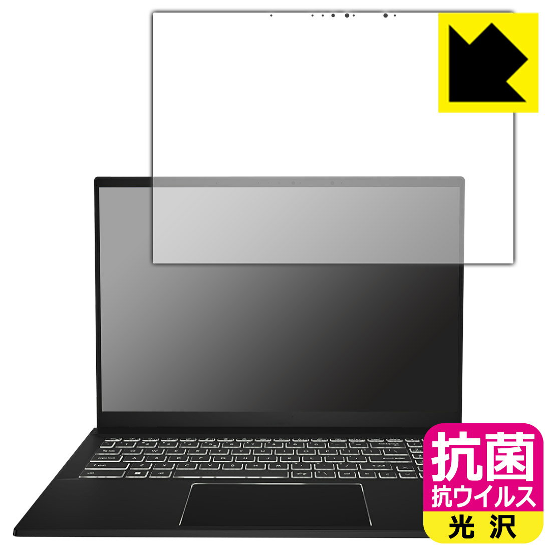 PDA工房 MSI Summit E16 Flip A13V対応 抗菌 抗ウイルス[光沢] 保護 フィルム 日本製 自社製造直販