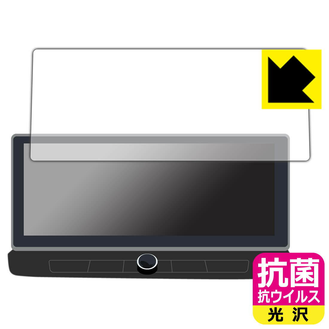 PDA工房 NissanConnectナビゲーションシステム 標準装備/メーカーオプションモデル (エクストレイルT33専用・12.3インチ)対応 抗菌 抗ウイルス[光沢] 保護 フィルム 日本製 自社製造直販