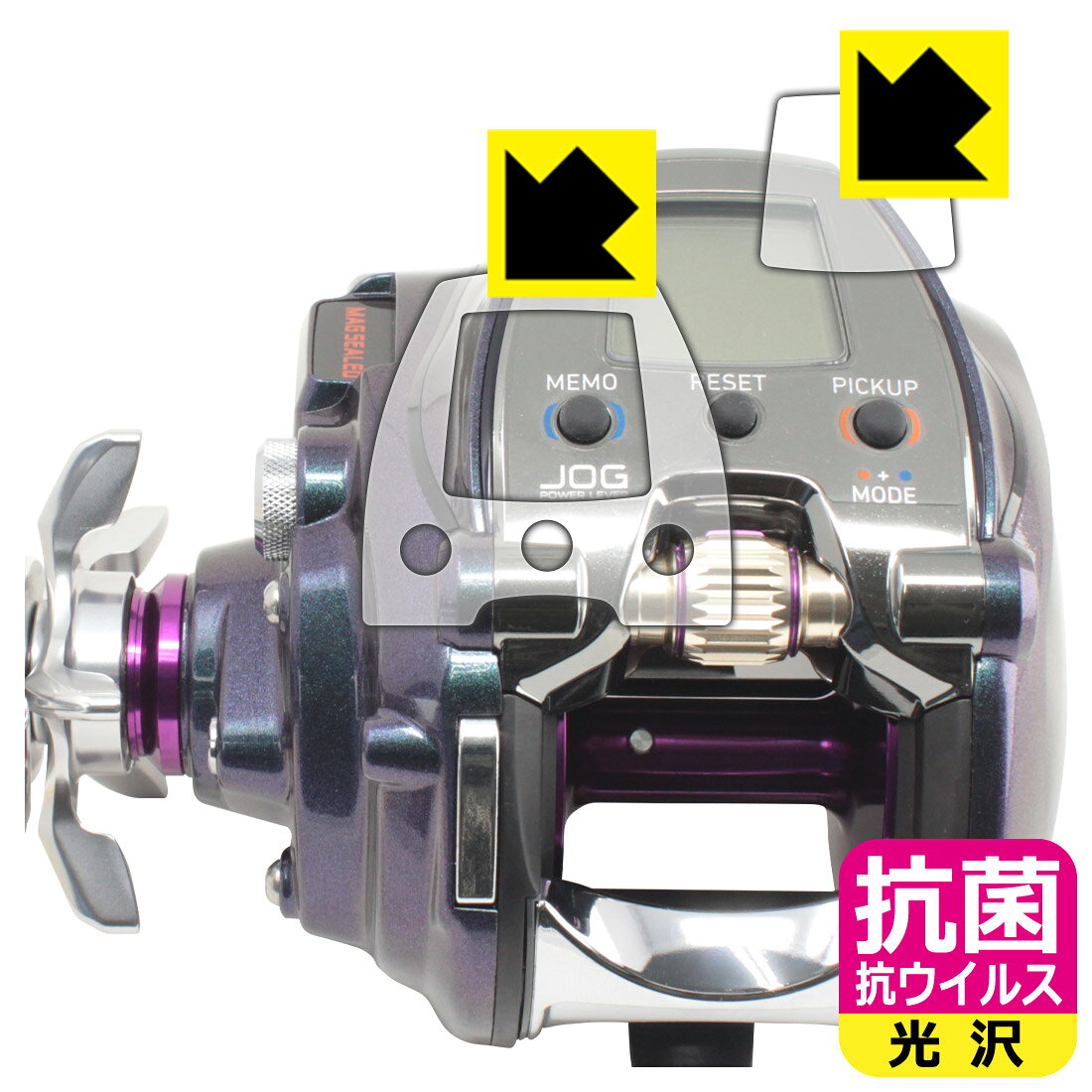 PDA工房 DAIWA 18 電動リール シーボーグ 300J/JL対応 抗菌 抗ウイルス[光沢] 保護 フィルム [画面用/ふち用] 日本製 自社製造直販