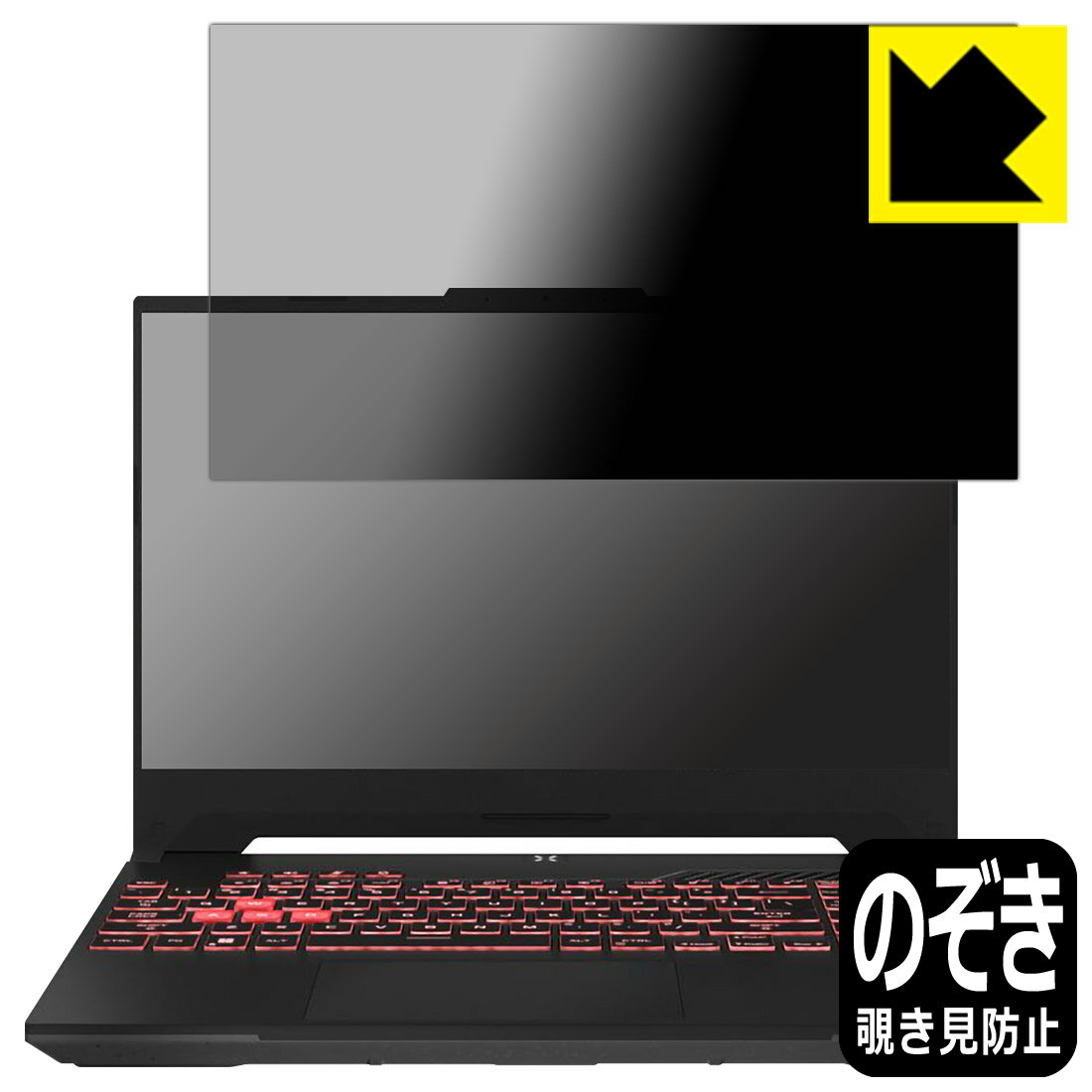 PDA��˼ ASUS TUF Gaming A15 (2023) FA507XI/FA507XV�б� Privacy Shield �ݸ� �ե���� �������ɻ� ...