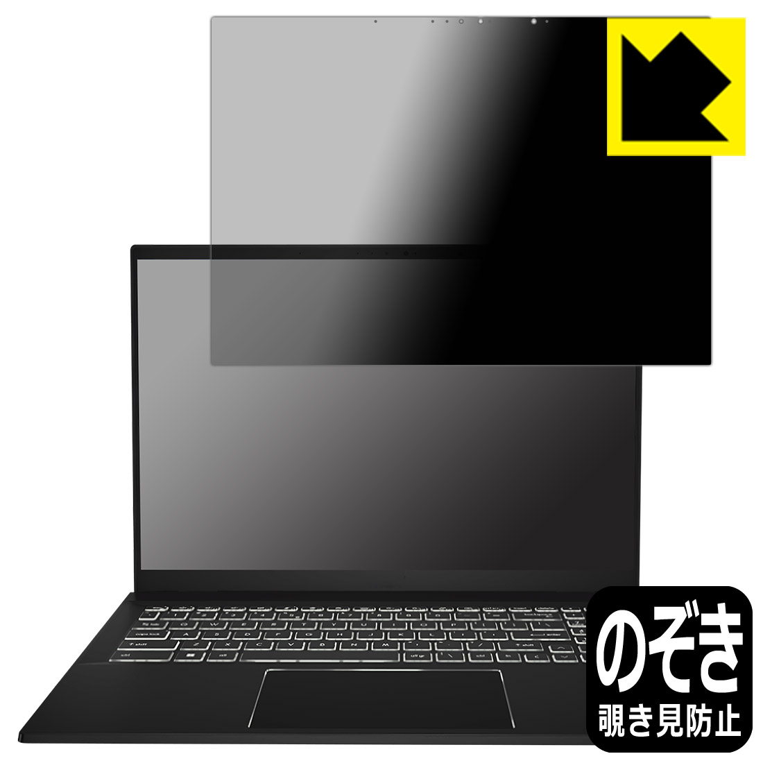 PDA��˼ MSI Summit E16 Flip A13V�б� Privacy Shield �ݸ� �ե���� �������ɻ� ȿ���㸺 ������ ������¤ľ��