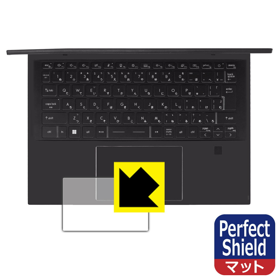 PDA��˼ MSI Summit E14 Flip Evo A12M�б� PerfectShield �ݸ� �ե���� [���å��ѥå���] ȿ���㸺 �ɻ��� ������ ������¤ľ��