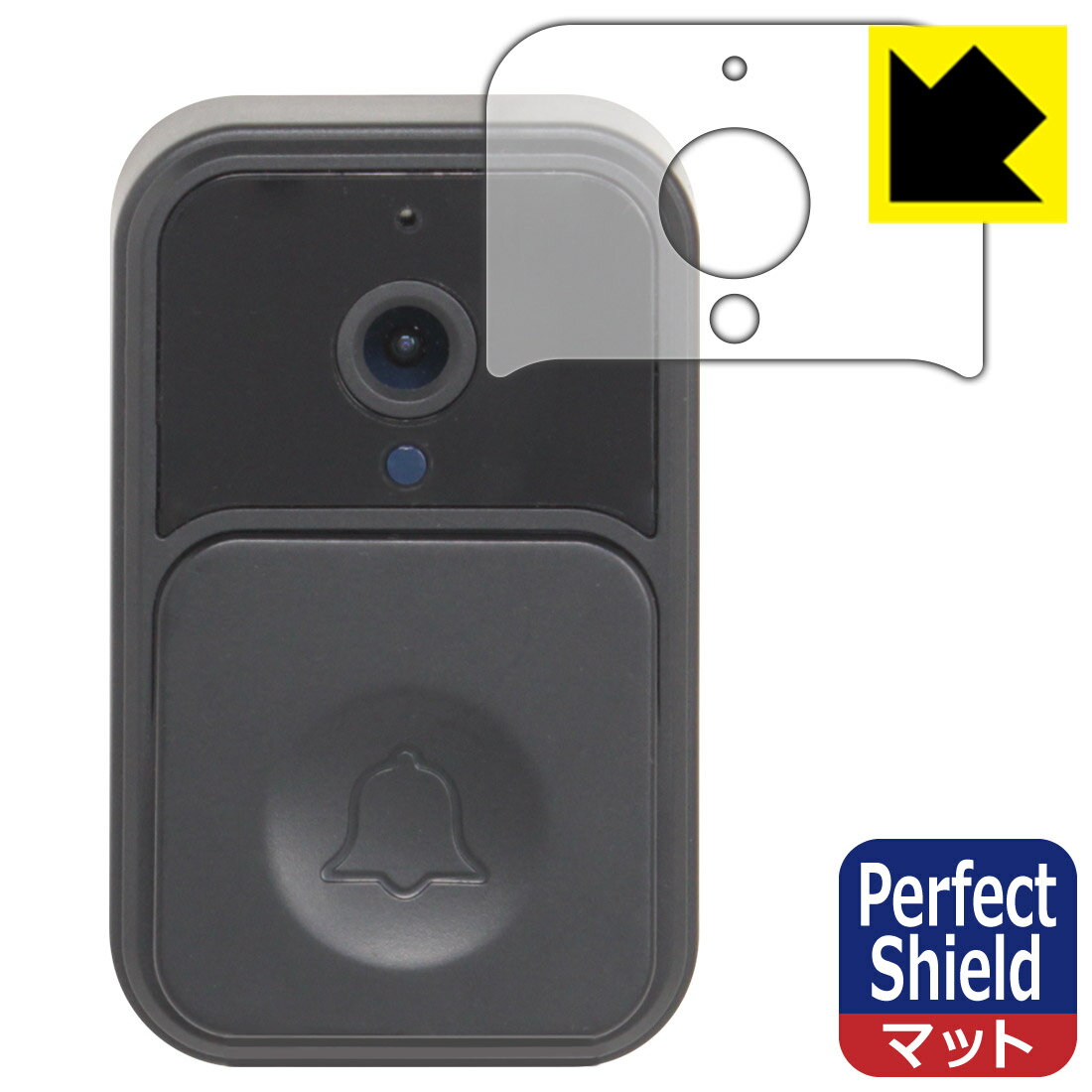 PDA工房 ZHTNC ビデオドアベル V9対応 PerfectShield 保護 フィルム 反射低減 防指紋 日本製 自社製造直販