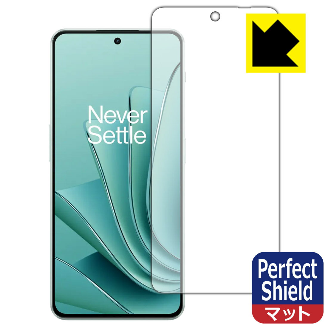 Rakuten - PDA工房 OnePlus Ace 2V対応 PerfectShield 保護 フィルム [画面用] [指紋認証対応] 3枚入 反射低減 防指紋 日本製 自社製造直販
