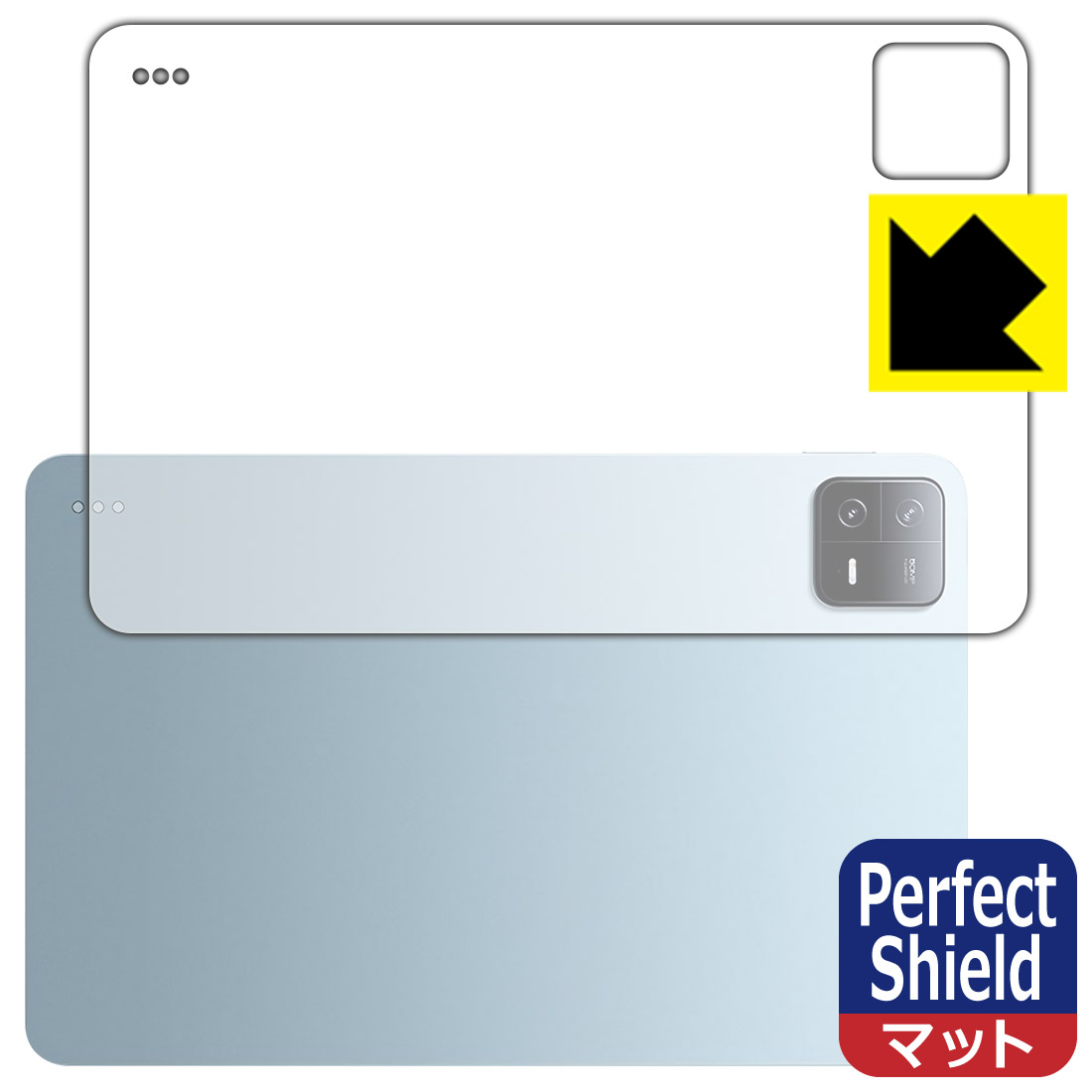 PDA工房 Xiaomi Pad 6 / Xiaomi Pad 6 Pro (11インチ)対応 PerfectShield 保護 フィルム [背面用] 反射低減 防指紋 日本製 自社製造直販