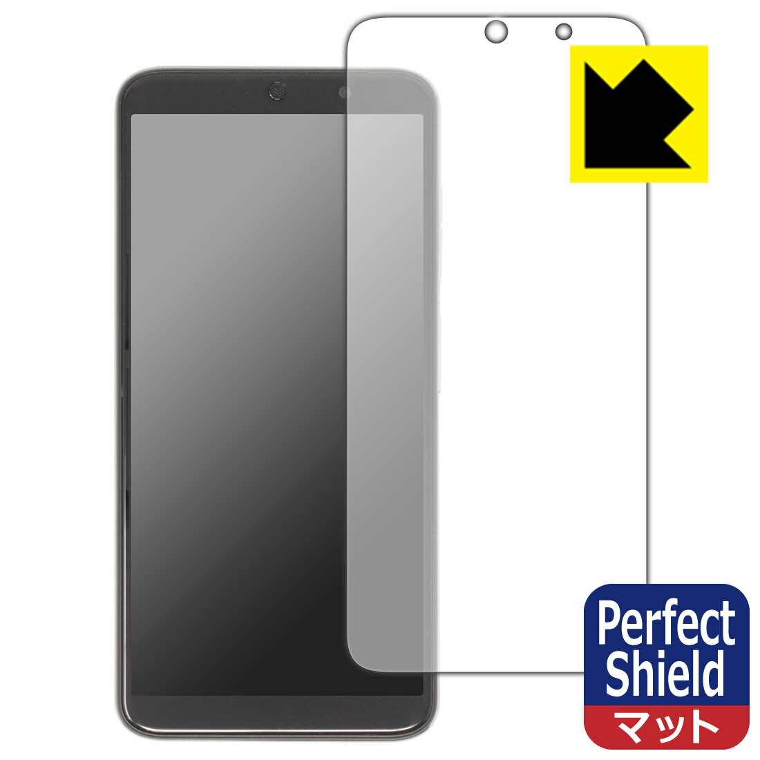 PDA工房 Jectse Jectse1kuqi3dwz0 / Jectsemsb9rnh7wv / Jectser6pnaghtc0 / Yunseityw6dgr0vuyt対応 PerfectShield 保護 フィルム 3枚入 反射低減 防指紋 日本製 自社製造直販