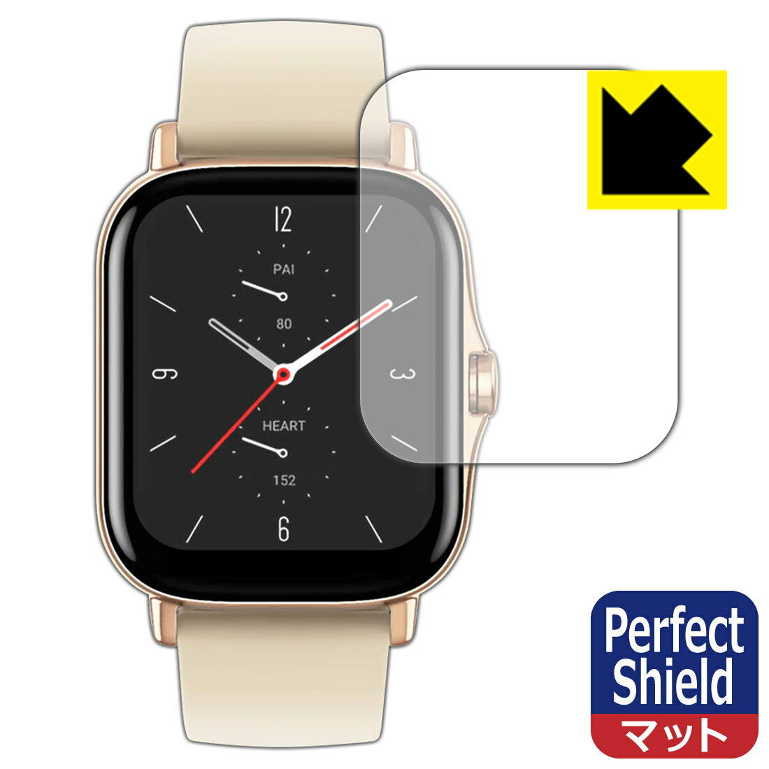 Rakuten - PDA工房 Amazfit GTS 2対応 PerfectShield 保護 フィルム 反射低減 防指紋 日本製 自社製造直販