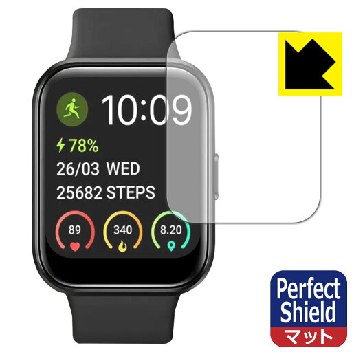 PDA工房 スマートウォッチ ID208対応 PerfectShield 保護 フィルム 反射低減 防指紋 日本製 自社製造直販 PDA工房 スマートウォッチ ID208対応 PerfectShield 保護 フィルム 反射低減 防指紋 日本製 自社製造直販