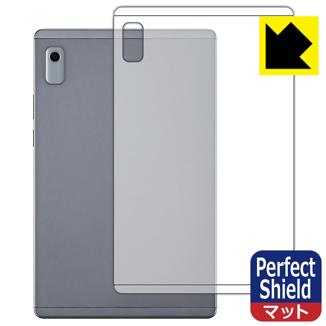 PDA工房 LAVIE Tab T9 T0975/GAS, TAB09/H01, TAB09/H02 (9型ワイド・2023年6月発売モデル)対応 PerfectShield 保護 フィルム [背面用] 反射低減 防指紋 日本製 自社製造直販