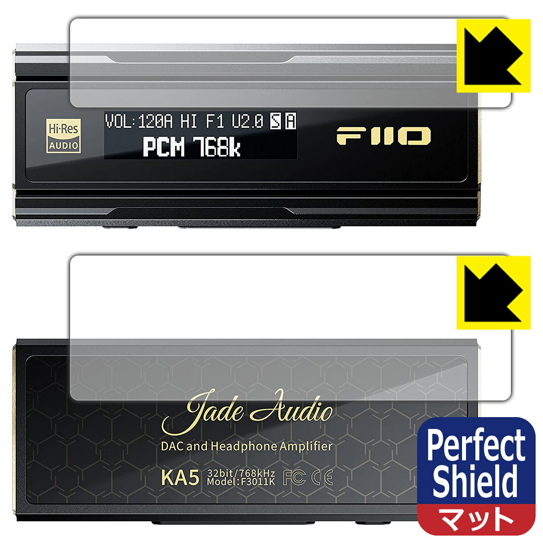 PDA工房 FiiO KA5 対応 PerfectShield 保護 フィルム [表面用/背面用] 反射低減 防指紋 日本製 自社製造直販