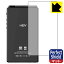 ڥѡSALE 10%OFFPDA˼ HiBy R6 III б PerfectShield ݸ ե [] ȿ㸺 ɻ  ¤ľ