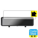 PDA工房 JADO 11インチ ドライブレコーダー ミラー型 T860対応 Crystal Shield 保護 フィルム 3枚入 光沢 日本製 自社製造直販