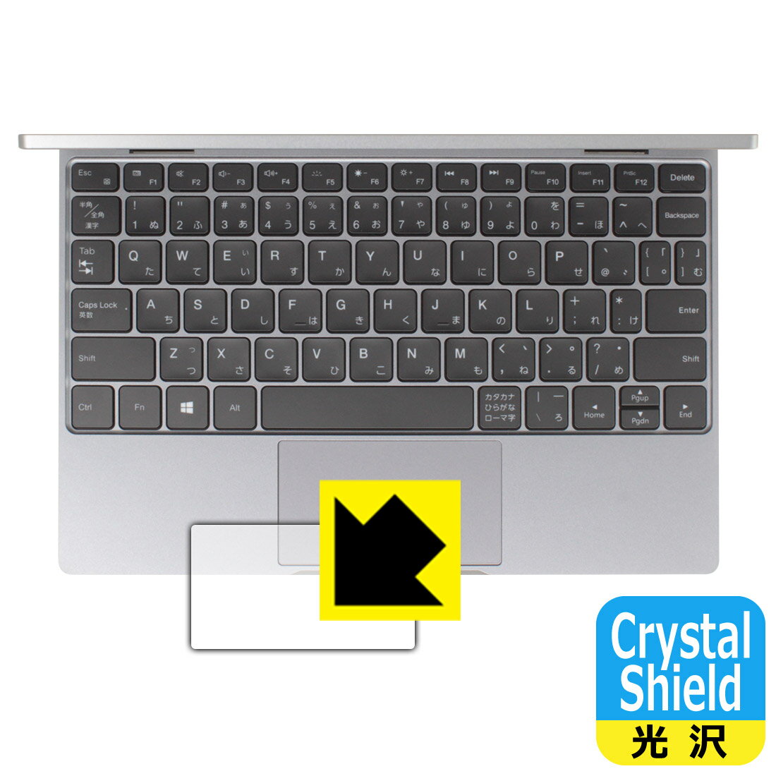 PDA工房 CHUWI MiniBook X (10.51インチ・2023年モデル)対応 Crystal Shield 保護 フィルム [タッチパッド用] 3枚入 光沢 日本製 自社製造直販