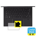 PDA工房 MSI Summit E14 Flip Evo A12M対応 Crystal Shield 保護 フィルム [タッチパッド用] 3枚入 光沢 日本製 自社製造直販