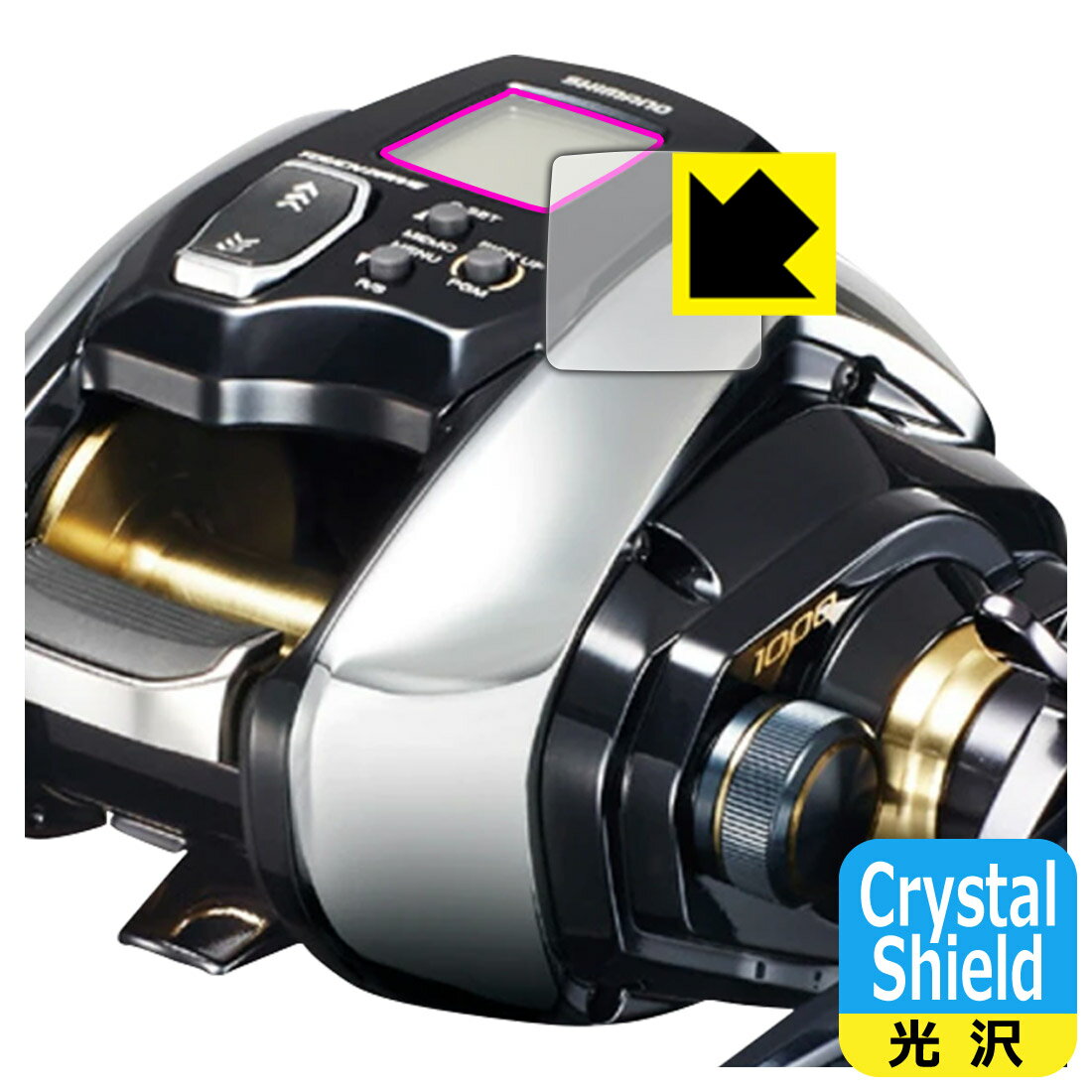 PDA工房 SHIMANO 20 ビーストマスター 1000EJ対応 Crystal Shield 保護 フィルム 光沢 日本製 自社製造直販