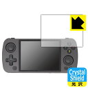 PDA工房 ANBERNIC RG405M対応 Crystal Shield 保護 フィルム 光沢 日本製 自社製造直販