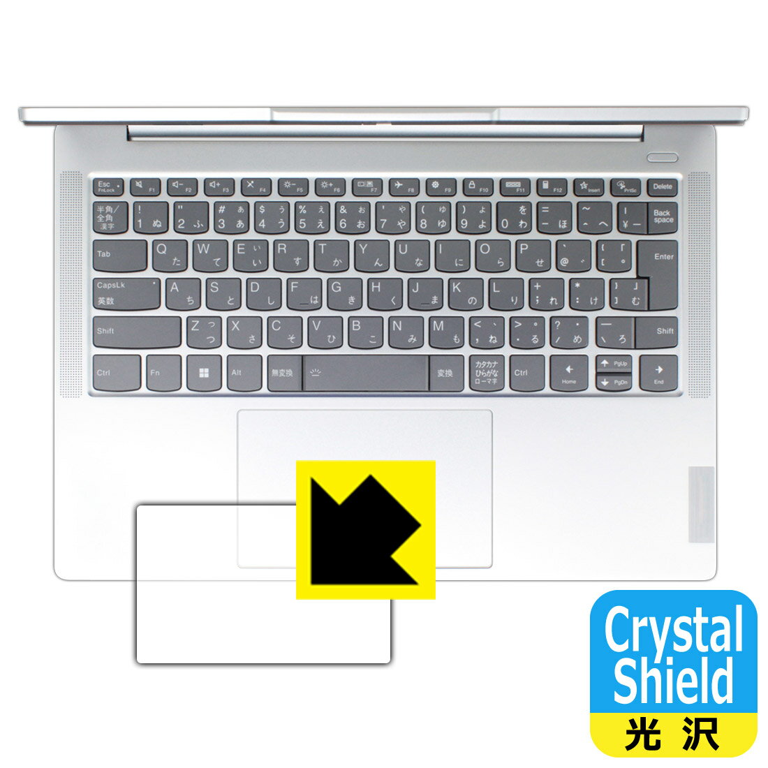 PDA工房 Lenovo IdeaPad Slim 5/5i Gen 8 (14型)対応 Crystal Shield 保護 フィルム [タッチパッド用] 3枚入 光沢 日本製 自社製造直販