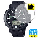PDA工房 PRO TREK PRW-6621Y / PRW-6611Y対応 Crystal Shield 保護 フィルム 3枚入 光沢 日本製 自社製造直販