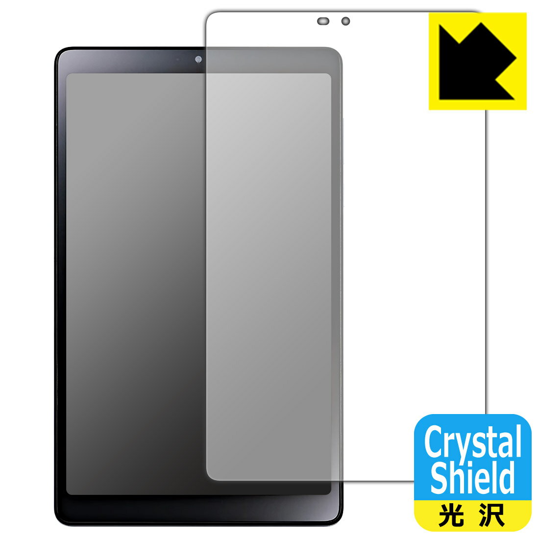 PDA工房 LAVIE Tab T8 T0855/GAS, TAB08/H04 (8型ワイド・2023年6月発売モデル)対応 Crystal Shield 保護...