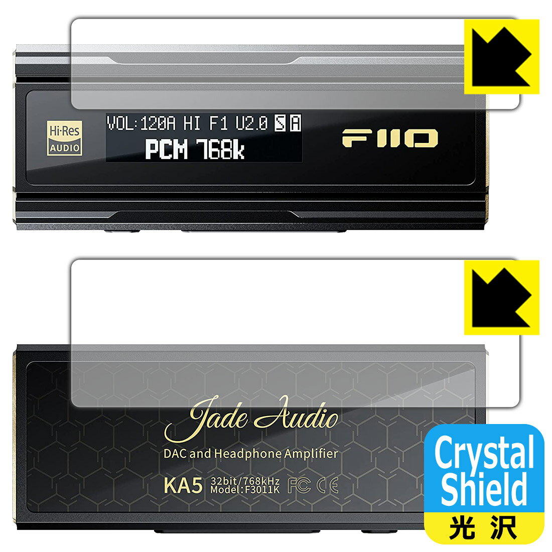 PDA工房 FiiO KA5 対応 Crystal Shield 保護 フィルム [表面用/背面用] 光沢 日本製 自社製造直販