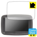 PDA工房 MAXCA XPlay C5 Pro 対応 Crystal Shield 保護 フィルム 光沢 日本製 自社製造直販