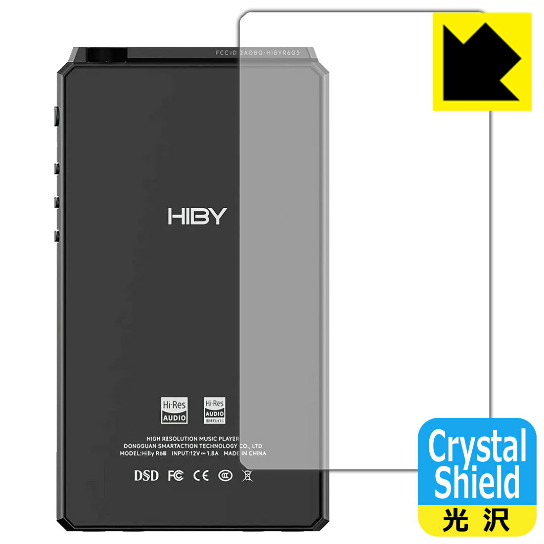 ●対応機種 : HiBy Music HiBy R6 III (Gen 3)専用の商品です。●製品内容 : 背面用フィルム3枚・クリーニングワイプ1個●※この機器は周辺部が曲面となったラウンド仕様のため、保護フィルムを端まで貼ることができません。●「Crystal Shield」は高い透明度と光沢感で、保護フィルムを貼っていないかのようなクリア感のある『光沢タイプの保護フィルム』●安心の国産素材を使用。日本国内の自社工場で製造し出荷しています。 ★貼り付け失敗交換サービス対象商品★【ポスト投函送料無料】商品は【ポスト投函発送 (追跡可能メール便)】で発送します。お急ぎ、配達日時を指定されたい方は以下のクーポンを同時購入ください。【お急ぎ便クーポン】　プラス110円(税込)で速達扱いでの発送。お届けはポストへの投函となります。【配達日時指定クーポン】　プラス550円(税込)で配達日時を指定し、宅配便で発送させていただきます。【お急ぎ便クーポン】はこちらをクリック【配達日時指定クーポン】はこちらをクリック 　 貼っていることを意識させないほどの高い透明度に、高級感あふれる光沢・クリアな仕上げとなります。 動画視聴や画像編集など、機器本来の発色を重視したい方におすすめです。 ハードコート加工がされており、キズや擦れに強くなっています。簡単にキズがつかず長くご利用いただけます。 表面はフッ素コーティングがされており、皮脂や汚れがつきにくく、また、落ちやすくなっています。 指滑りもなめらかで、快適な使用感です。 油性マジックのインクもはじきますので簡単に拭き取れます。 接着面は気泡の入りにくい特殊な自己吸着タイプです。素材に柔軟性があり、貼り付け作業も簡単にできます。また、はがすときにガラス製フィルムのように割れてしまうことはありません。 貼り直しが何度でもできるので、正しい位置へ貼り付けられるまでやり直すことができます。 抗菌加工によりフィルム表面の菌の繁殖を抑えることができます。清潔な画面を保ちたい方におすすめです。 ※抗菌率99.9％ / JIS Z2801 抗菌性試験方法による評価 高級グレードの国産素材を日本国内の弊社工場で加工している完全な Made in Japan です。安心の品質をお届けします。 使用上の注意 ●本製品は機器の画面をキズなどから保護するフィルムです。他の目的にはご使用にならないでください。 ●本製品は液晶保護および機器本体を完全に保護することを保証するものではありません。機器の破損、損傷、故障、その他損害につきましては一切の責任を負いかねます。 ●製品の性質上、画面操作の反応が変化したり、表示等が変化して見える場合がございます。 ●貼り付け作業時の失敗(位置ズレ、汚れ、ゆがみ、折れ、気泡など)および取り外し作業時の破損、損傷などについては、一切の責任を負いかねます。 ●水に濡れた状態でのご使用は吸着力の低下などにより、保護フィルムがはがれてしまう場合がございます。防水対応の機器でご使用の場合はご注意ください。 ●アルコール類やその他薬剤を本製品に付着させないでください。表面のコーティングや吸着面が変質するおそれがあります。 ●品質向上のため、仕様などを予告なく変更する場合がございますので、予めご了承ください。 ・注意事項：モニターの発色具合により色合いが異なる場合がございます。